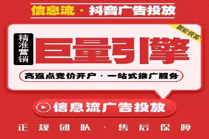 深度解析百度推广代运营公司的成功策略与技巧